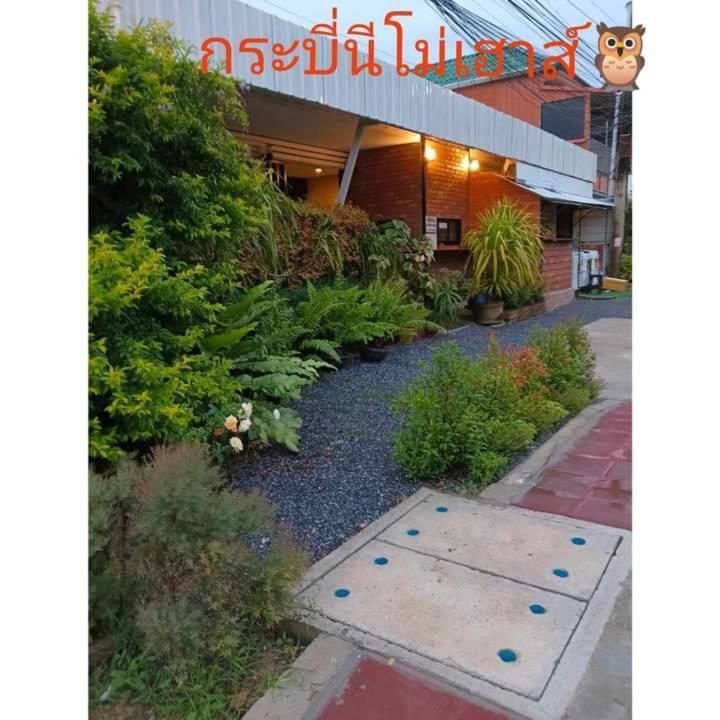 Hostel Krabi Nemo House Ao Nang Exterior foto
