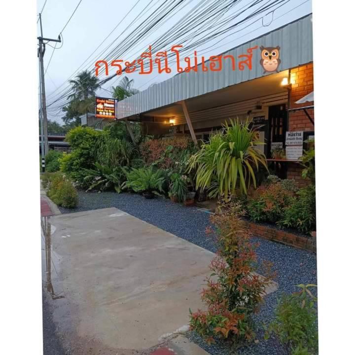 Hostel Krabi Nemo House Ao Nang Exterior foto